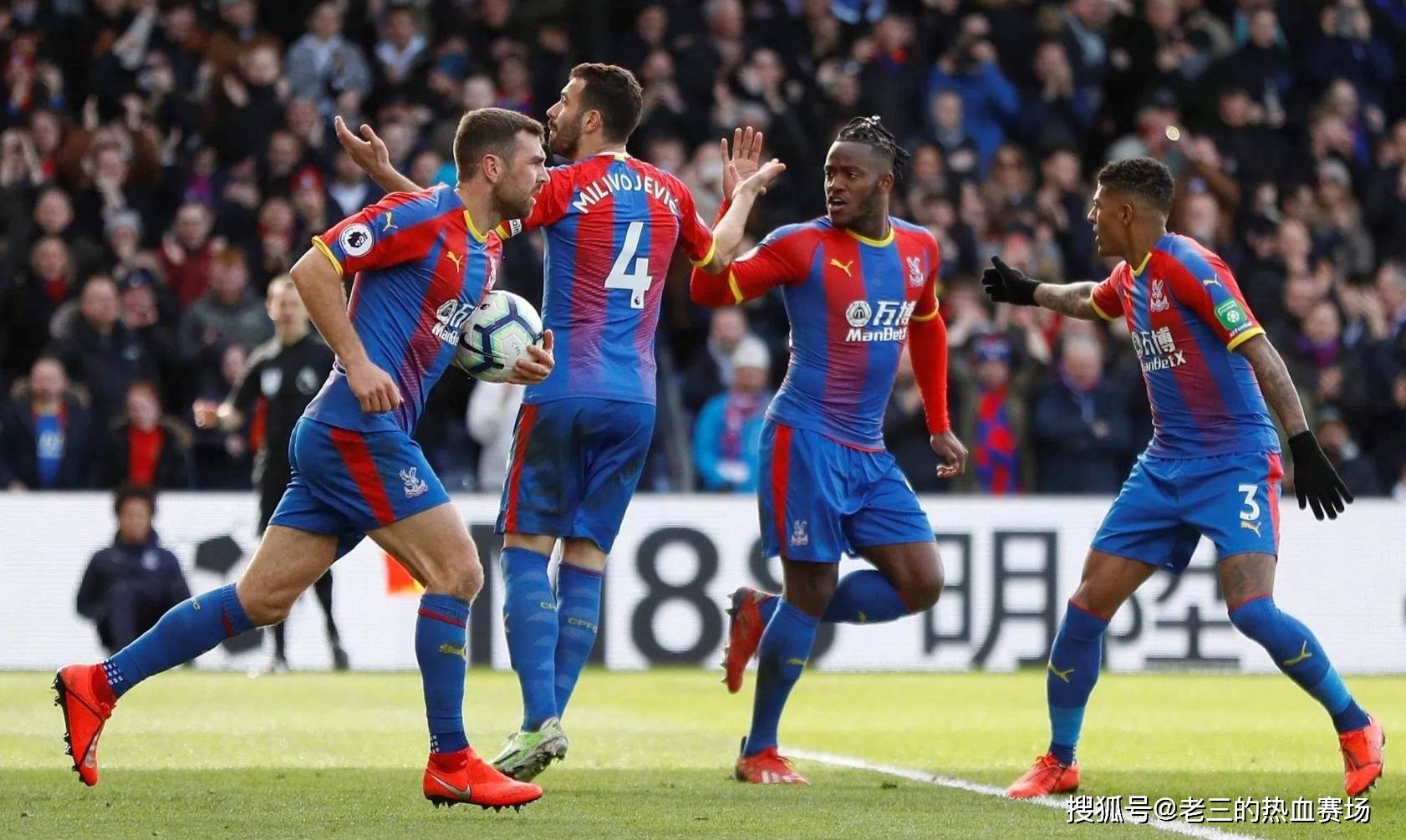 任罗梅罗队 任罗梅罗队